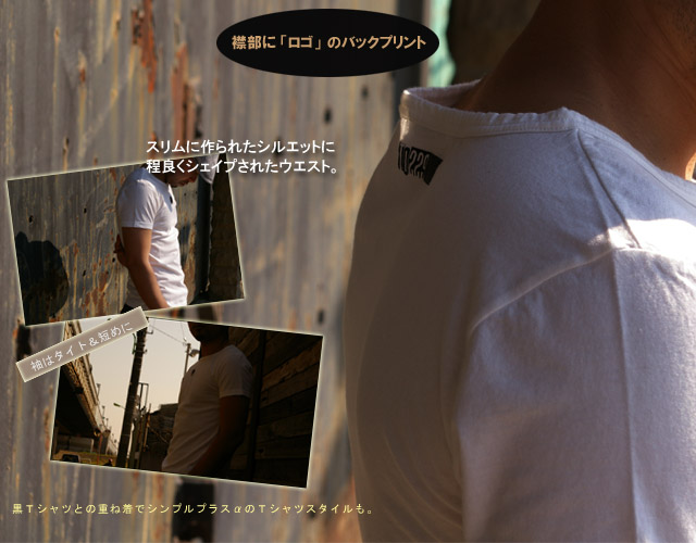 タイトスリムなシルエット 「T0229」のTシャツ  襟部にブランドロゴのバックプリントＴ